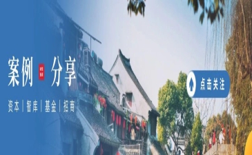 案例分享丨全國(guó)首單！縣域科創(chuàng)類國(guó)企資產(chǎn)不足百億卻斬獲AAA評(píng)級(jí)